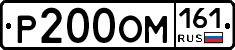 %D0%A0200%D0%9E%D0%9C161