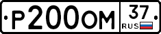 %D0%A0200%D0%9E%D0%9C37