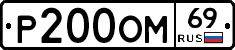 %D0%A0200%D0%9E%D0%9C69