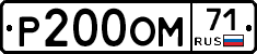 %D0%A0200%D0%9E%D0%9C71