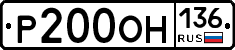 %D0%A0200%D0%9E%D0%9D136