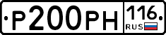 %D0%A0200%D0%A0%D0%9D116