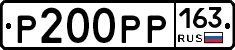 %D0%A0200%D0%A0%D0%A0163
