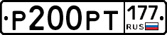 %D0%A0200%D0%A0%D0%A2177