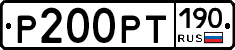 %D0%A0200%D0%A0%D0%A2190