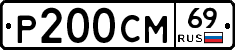 %D0%A0200%D0%A1%D0%9C69