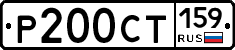 %D0%A0200%D0%A1%D0%A2159