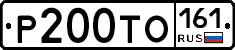 %D0%A0200%D0%A2%D0%9E161