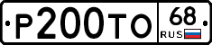 %D0%A0200%D0%A2%D0%9E68