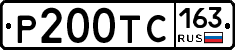 %D0%A0200%D0%A2%D0%A1163