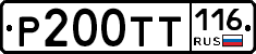 %D0%A0200%D0%A2%D0%A2116