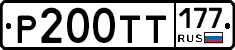 %D0%A0200%D0%A2%D0%A2177