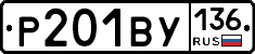 %D0%A0201%D0%92%D0%A3136