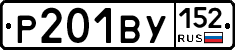 %D0%A0201%D0%92%D0%A3152