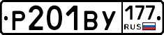 %D0%A0201%D0%92%D0%A3177