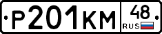 %D0%A0201%D0%9A%D0%9C48