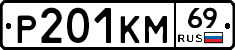 %D0%A0201%D0%9A%D0%9C69