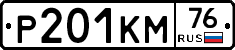 %D0%A0201%D0%9A%D0%9C76