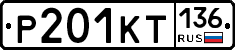 %D0%A0201%D0%9A%D0%A2136