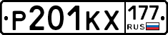 %D0%A0201%D0%9A%D0%A5177
