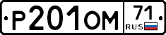 %D0%A0201%D0%9E%D0%9C71