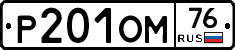 %D0%A0201%D0%9E%D0%9C76