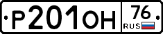 %D0%A0201%D0%9E%D0%9D76