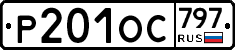 %D0%A0201%D0%9E%D0%A1797