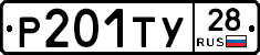 %D0%A0201%D0%A2%D0%A328