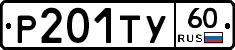 %D0%A0201%D0%A2%D0%A360