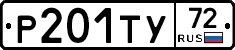 %D0%A0201%D0%A2%D0%A372
