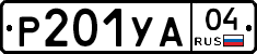 %D0%A0201%D0%A3%D0%9004