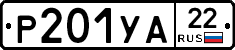 %D0%A0201%D0%A3%D0%9022