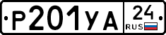 %D0%A0201%D0%A3%D0%9024