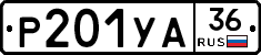 %D0%A0201%D0%A3%D0%9036