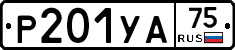 %D0%A0201%D0%A3%D0%9075