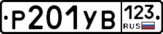 %D0%A0201%D0%A3%D0%92123