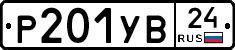 %D0%A0201%D0%A3%D0%9224