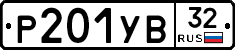 %D0%A0201%D0%A3%D0%9232