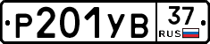 %D0%A0201%D0%A3%D0%9237