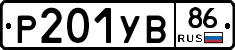 %D0%A0201%D0%A3%D0%9286