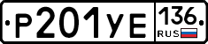 %D0%A0201%D0%A3%D0%95136