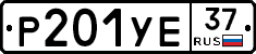 %D0%A0201%D0%A3%D0%9537
