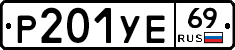 %D0%A0201%D0%A3%D0%9569