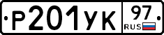 %D0%A0201%D0%A3%D0%9A97