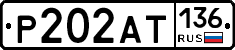%D0%A0202%D0%90%D0%A2136