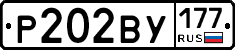 %D0%A0202%D0%92%D0%A3177