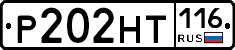 %D0%A0202%D0%9D%D0%A2116
