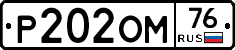 %D0%A0202%D0%9E%D0%9C76