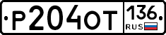 %D0%A0204%D0%9E%D0%A2136